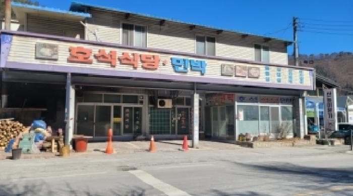 강원특별자치도 정선군 사북읍 사북리 284-74