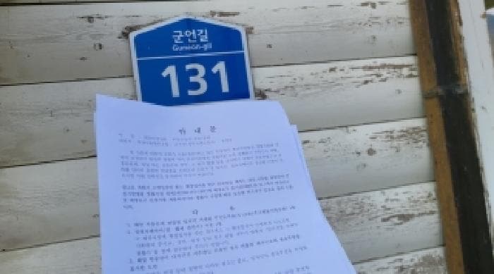 강원특별자치도 정선군 정선읍 광하리 388