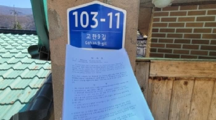 강원특별자치도 정선군 고한읍 고한리 73-14