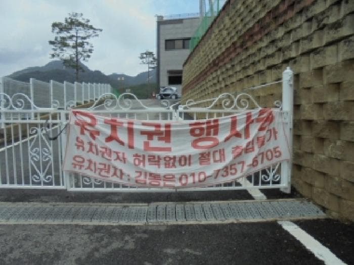 충청북도 괴산군 청천면 사담리 43-39 주건축물제1동