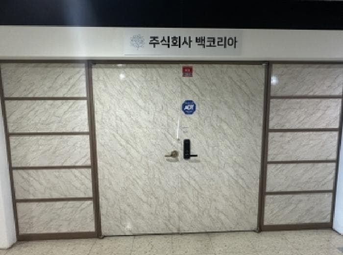 충청북도 청주시 흥덕구 송정동 279-5 세중테크노밸리  11층1103호