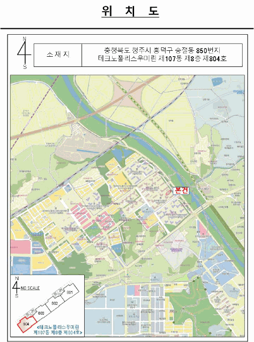 충청북도 청주시 흥덕구 송절동 850 테크노폴리스우미린 107동 8층804호