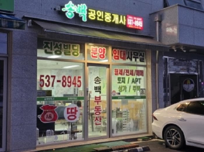 충청북도 진천군 진천읍 신정리 388-2 주1 1동 3층302호