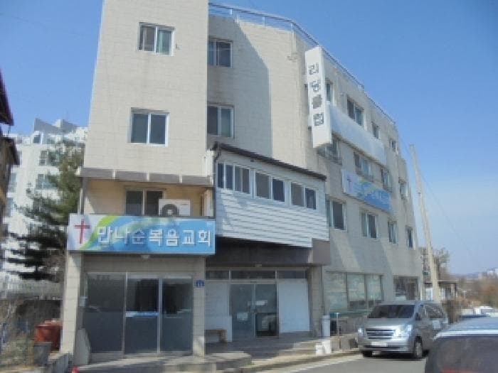충청북도 청주시 상당구 영운동 103-6  1층101호