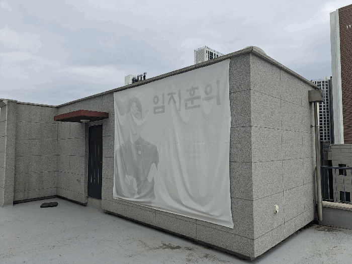 충청북도 청주시 상당구 방서동 735 미소빌딩