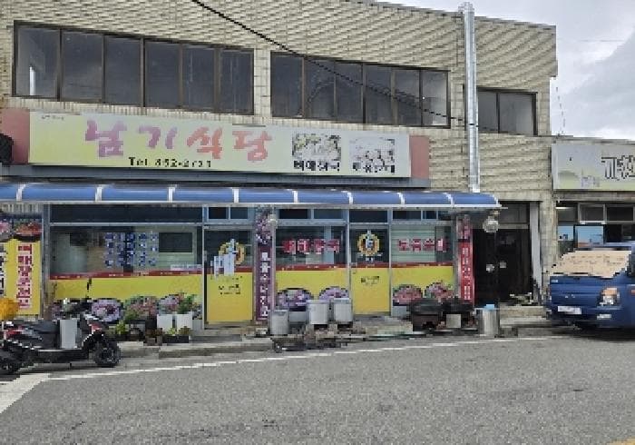 충청북도 충주시 주덕읍 신양리 175-1