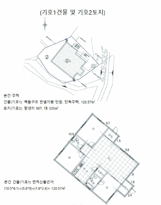 충청북도 음성군 생극면 팔성리 907