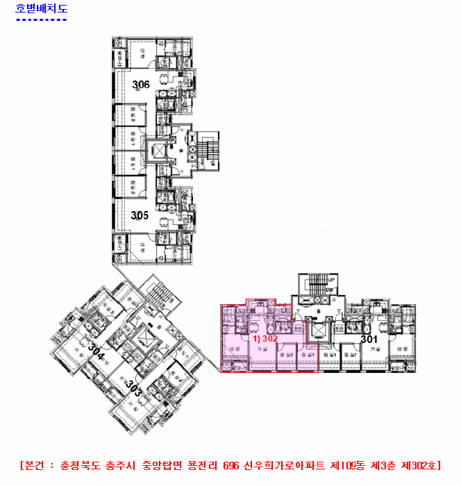 충청북도 충주시 중앙탑면 용전리 696 신우희가로아파트 109동 3층302호