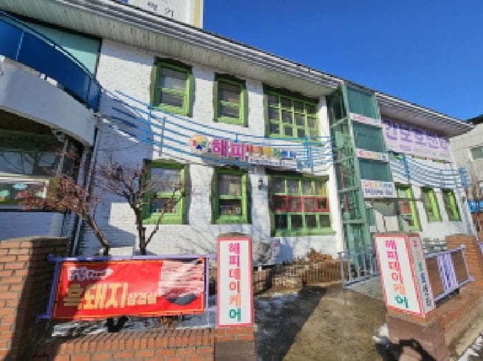 충청북도 충주시 문화동 2260 문화아파트 상가2동 1층101호