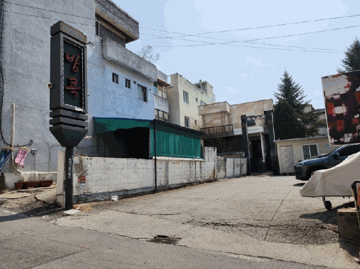 충청북도 제천시 화산동 200-10