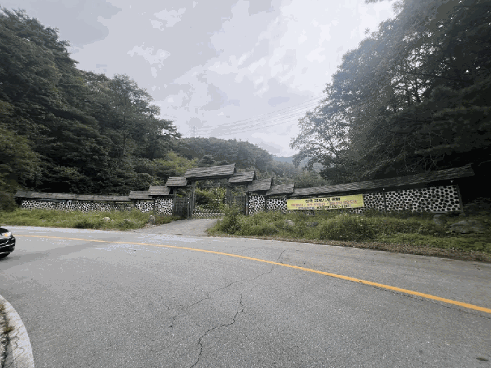 충청북도 제천시 봉양읍 원박리 산5-1