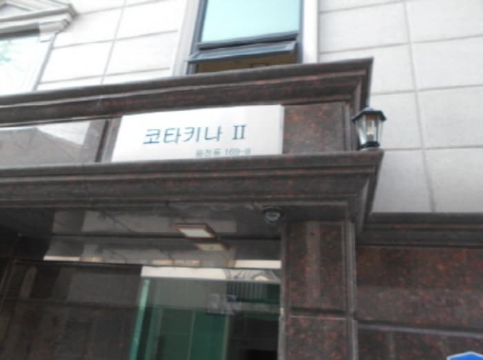 대전광역시 동구 용전동 169-8