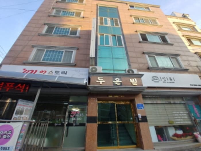 대전광역시 서구 배재로 270