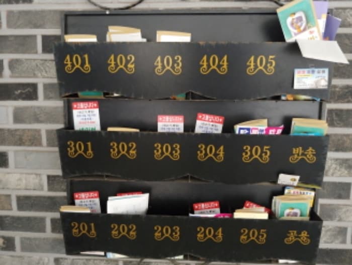 대전광역시 동구 비래서로42번안길 24