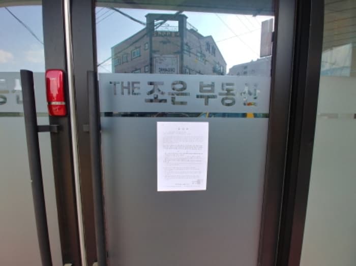대전광역시 동구 충정로90번길 54(가양동)