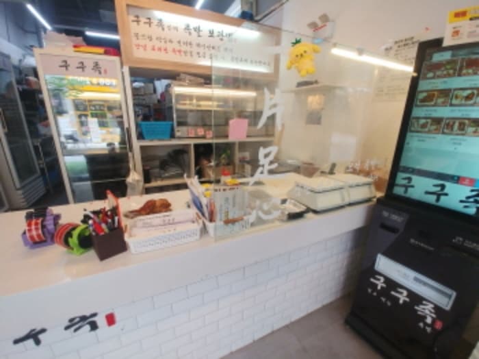 대전광역시 서구 도안동로11번길 45, 1층114호 (가수원동,케이디유-프라자)