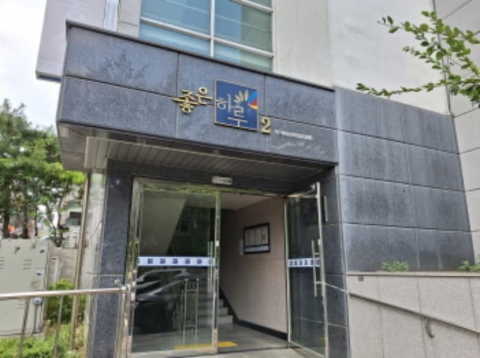 대전광역시 서구 대덕대로167번길 37, 7층708호 (갈마동,좋은하루2차)