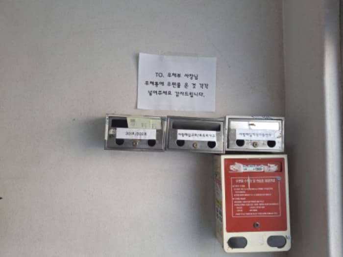대전광역시 중구 송리로 1, 3층