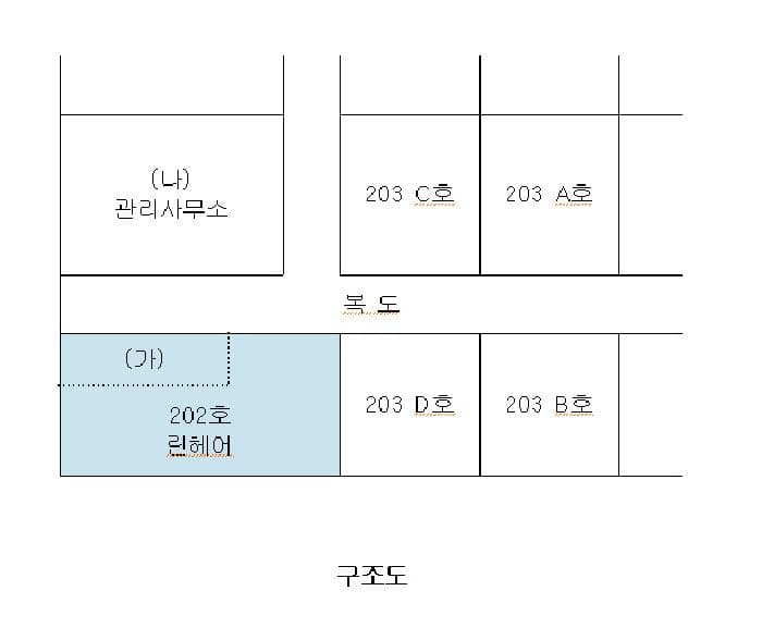 대전광역시 유성구 지족동 901-1 월드코아  2층202호