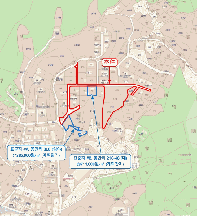 세종특별자치시  장군면 봉안리 216-7