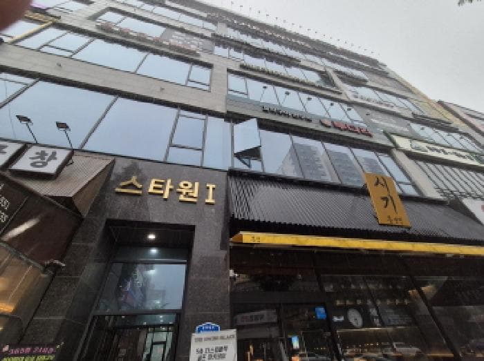 대전광역시 유성구 봉명동 611-4 스타원1  3층301호