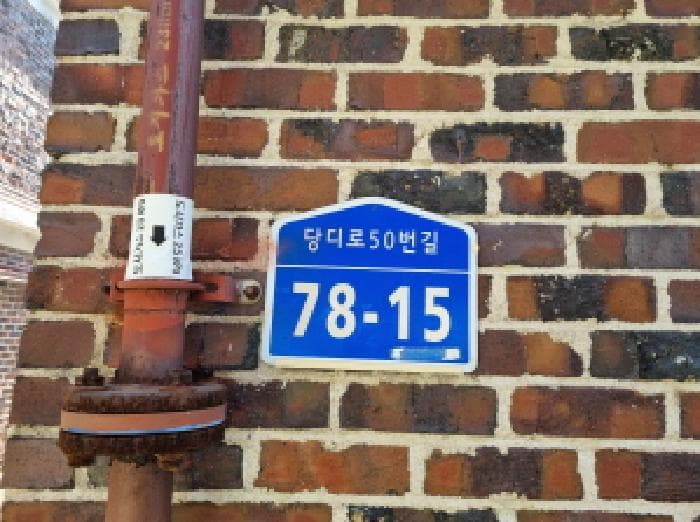 대전광역시 중구 문화동 793-14  3층302호