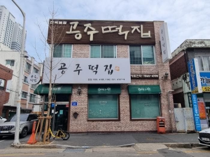 대전광역시 서구 용문동 260-17