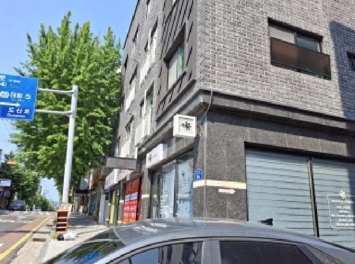대전광역시 서구 내동 18-36