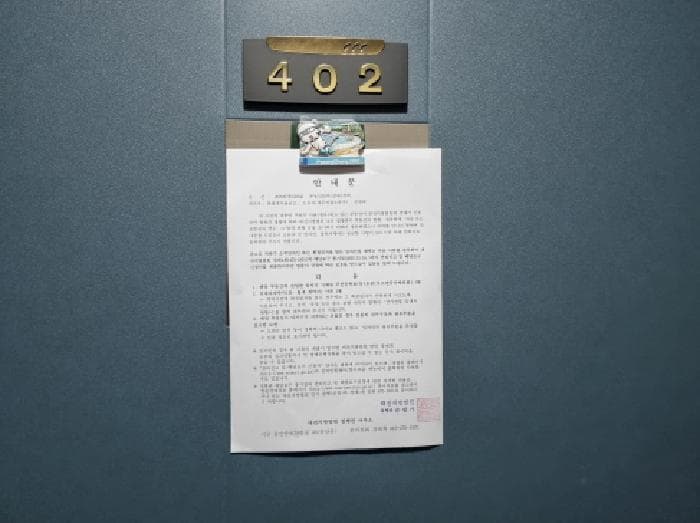 대전광역시 동구 판암동 459-29 펜타빌5동
