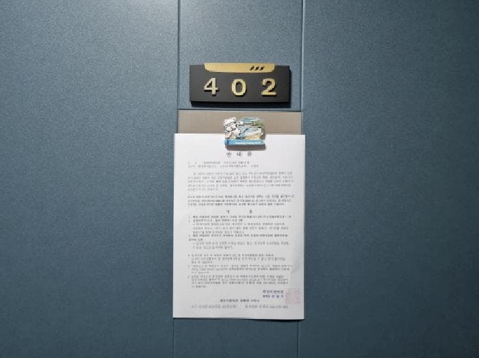 대전광역시 동구 판암동 459-28 펜타빌6동