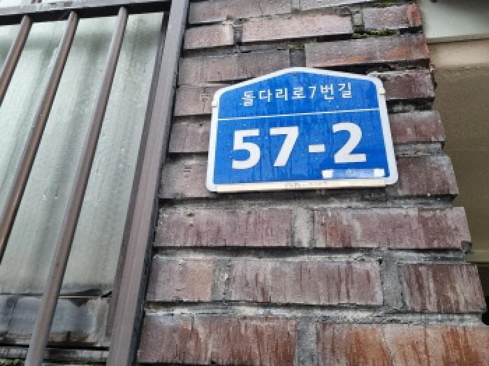 대전광역시 중구 석교동 97-24  1층101호