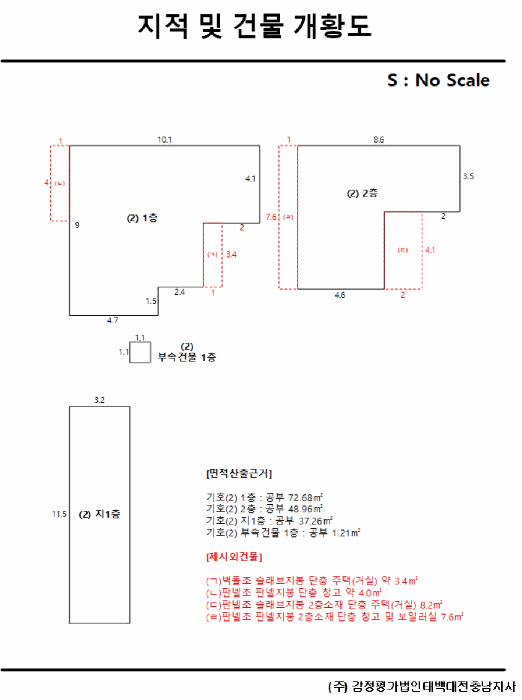 대전광역시 대덕구 중리동 205-12