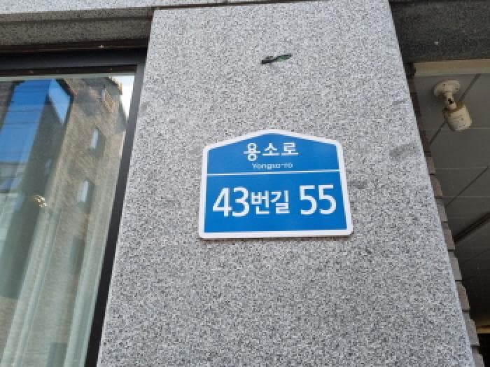 대전광역시 서구 도안동 1813 카이레테