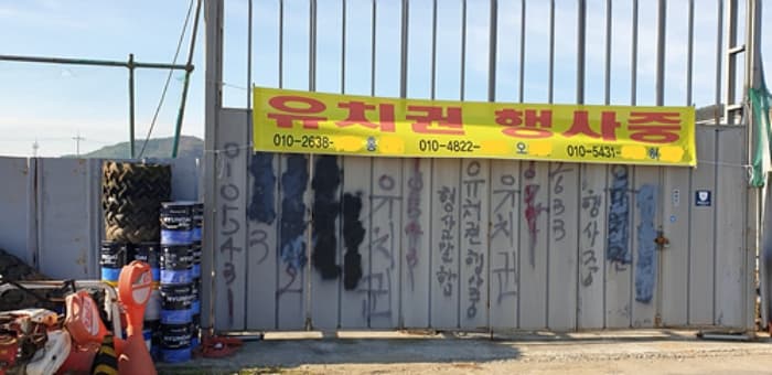 충청남도 홍성군 갈산면 상촌리 177-2