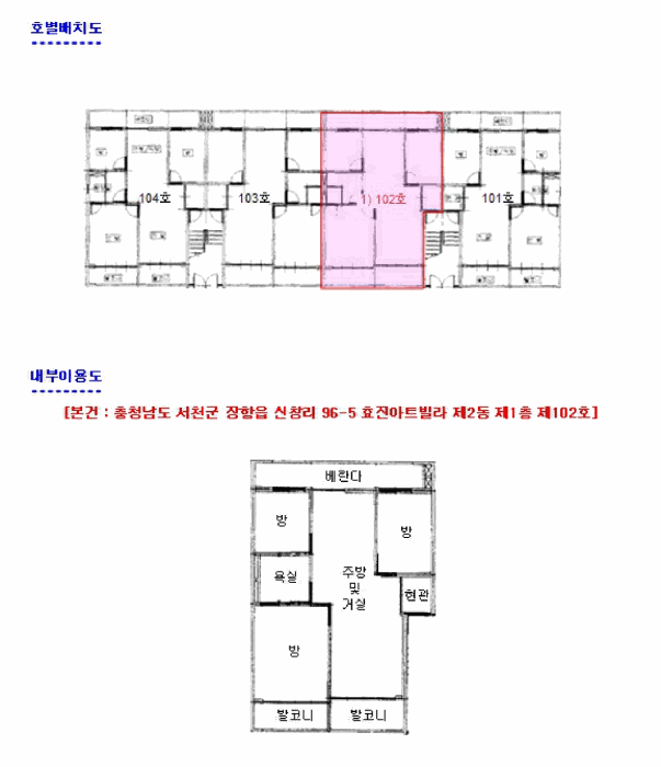 충청남도 서천군 장항읍 신창리 96-5 효진아트빌라 2동 1층102호