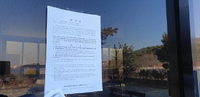 충청남도 예산군 덕산면 옥계리 301 제1동