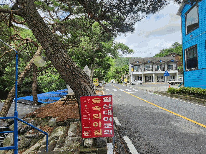 충청남도 보령시 성주면 성주리 65-18