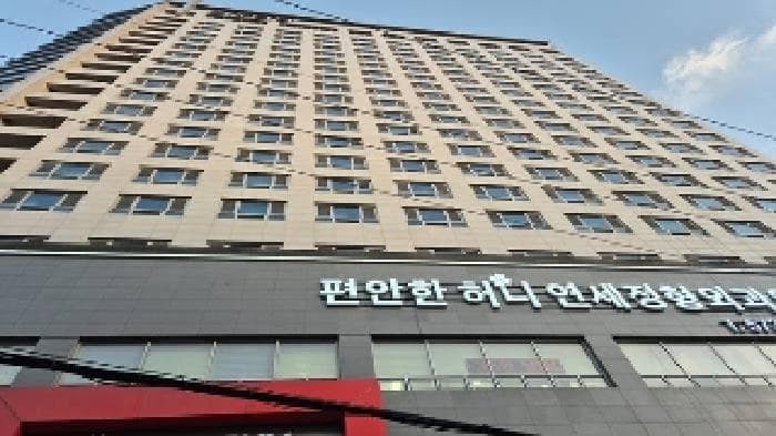 충청남도 천안시 서북구 쌍용동 210-21 천안라마다앙코르호텔  2층204호
