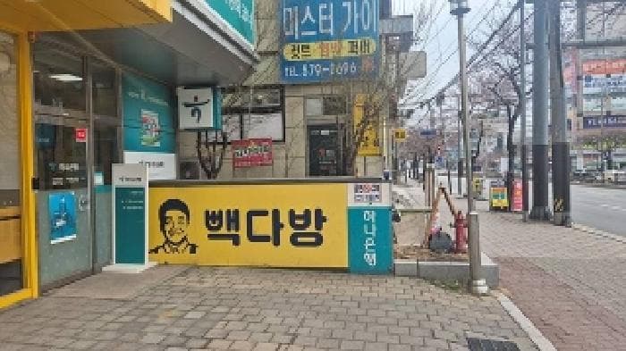 충청남도 천안시 동남구 신방동 886-8  1층105호