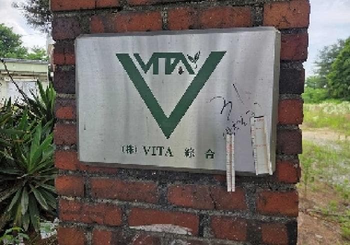 충청남도 천안시 서북구 성환읍 신방리 356-6 가동