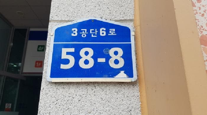 충청남도 천안시 서북구 차암동 435 천안비즈타워  9층932호