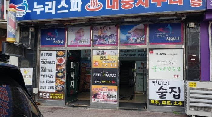충청남도 천안시 동남구 신방동 71-8 씨.앤.알타워  5층501호