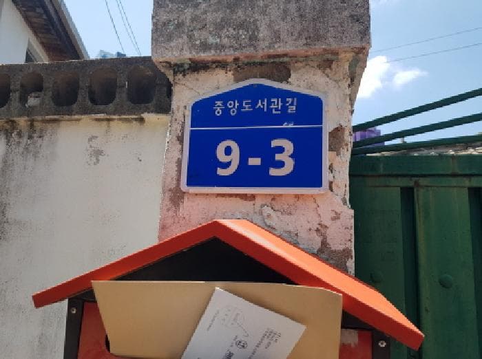 충청남도 천안시 동남구 문화동 92-28