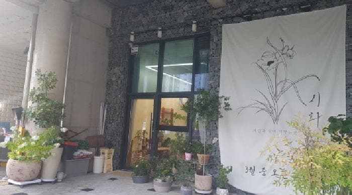 충청남도 천안시 서북구 성성동 95-41 우나아르떼근린생활시설  지하2층비206호