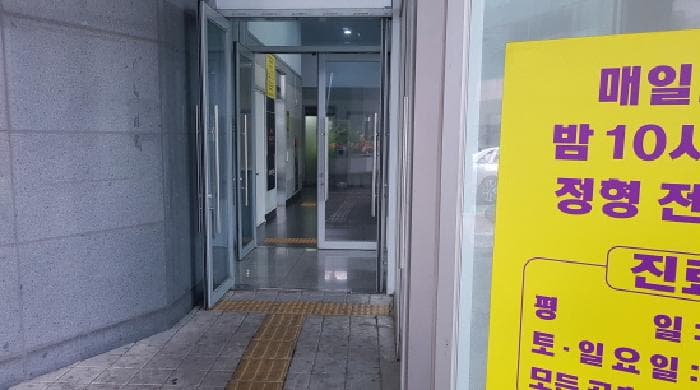충청남도 천안시 서북구 쌍용동 210-21 천안라마다앙코르호텔  2층206호