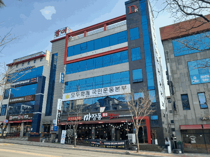 충청남도 천안시 동남구 청당동 802
