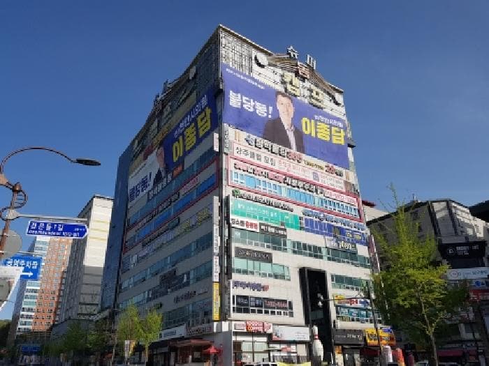 충청남도 천안시 서북구 불당동 684 스카이타워  10층1001호
