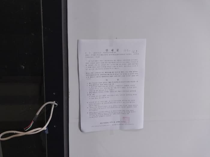 충청남도 공주시 신금1길 83, 1동 2층201호