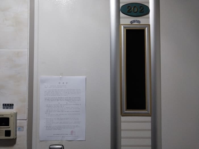 충청남도 공주시 시어골1길 12, 3층 301호