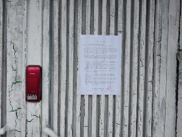 충청남도 공주시 봉황동 282-59